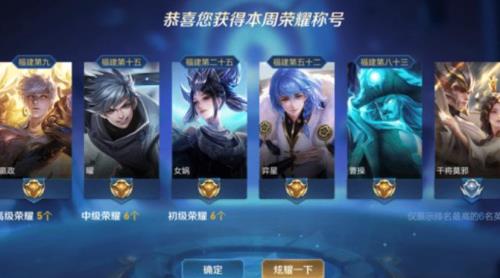 国标王者荣耀单挑规则