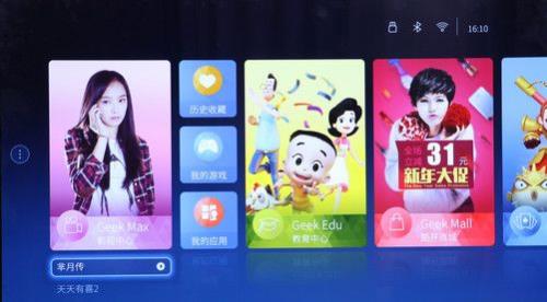 创维酷开电视u盘读不出Real player视频