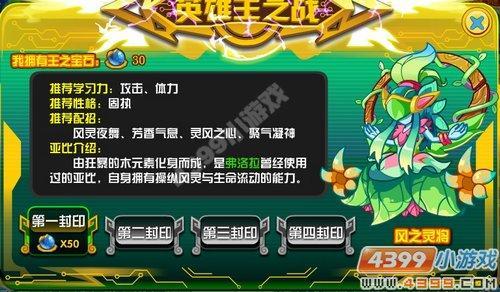 风之灵收过了还能看见吗