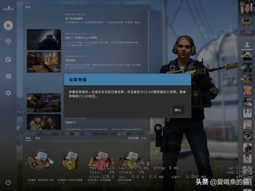 csgo官匹定级赛为什么会禁20小时