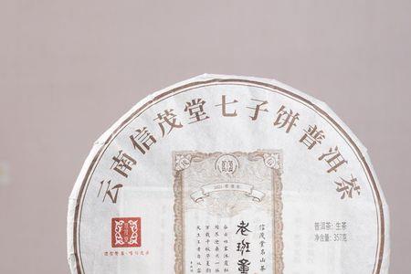 茂信怎么拼