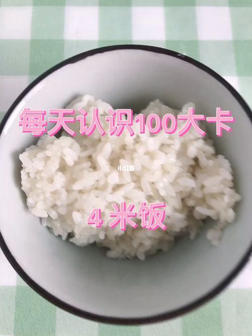 一百千卡等于多少克