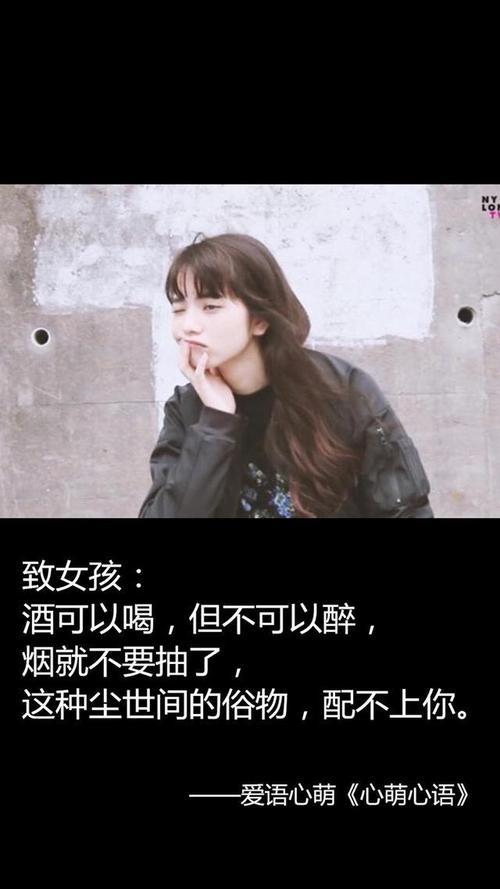 怎么形容一个女人嘴碎的句子