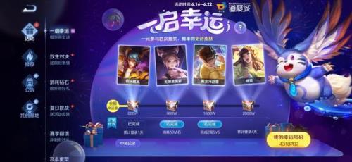 29赛季王者限定皮肤什么时候返场