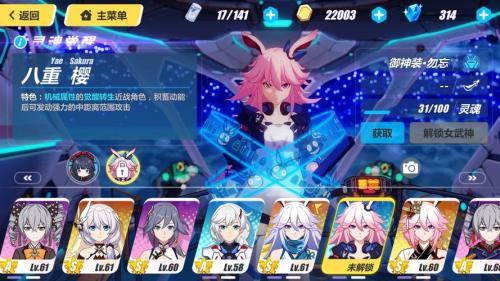 崩坏萌新多久才能抽到一个金