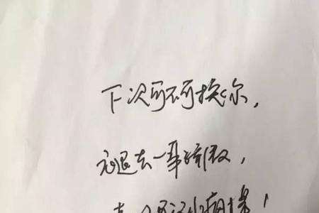 民字开头的情诗七字