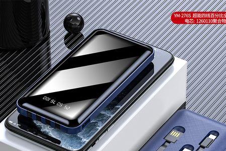 多少个1万毫安充电宝能存一度电