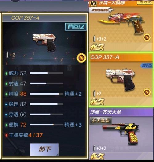 cf手游道聚城限v等级吗