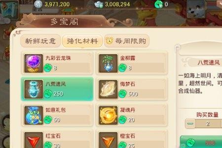 大话西游手游雕版印刷怎么用