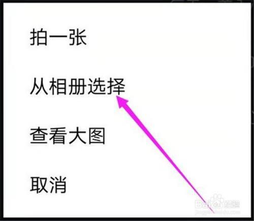 抖音状态栏怎么透明
