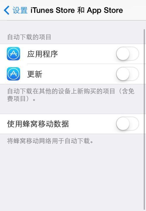 苹果手机app闪退助手图标怎么删