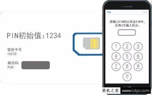 导航提示请插入经销商指定的sim卡