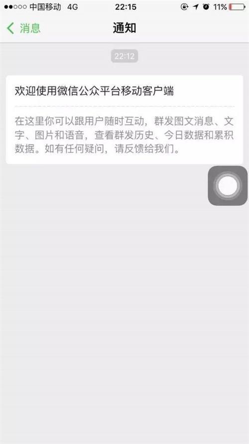 视频赞赏内测要多久