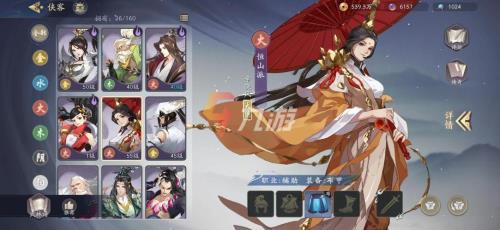 武林闲侠极阳之塔阵容推荐