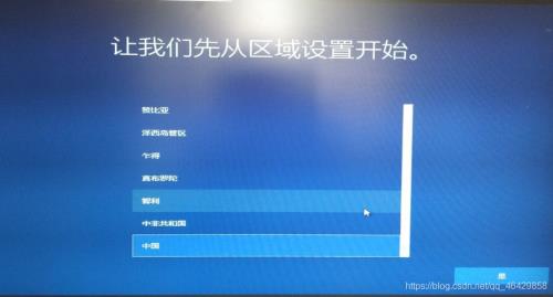 重装系统是否要选择脱机
