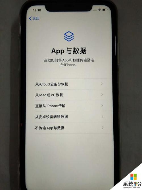 刚激活的iphone苹果官网查不了吗