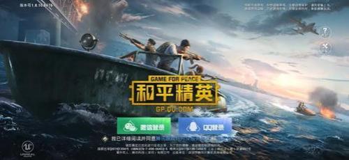 和平精英转区会失去什么