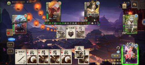 三国杀山海志异什么时候出