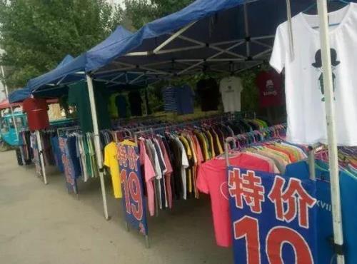 摆地摊需要什么手续