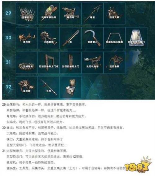 方舟手游素食岛不刷石头怎么办
