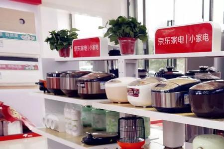 京东商城实体店是什么时候开的