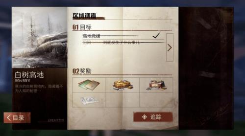 交易之城多久刷新一次
