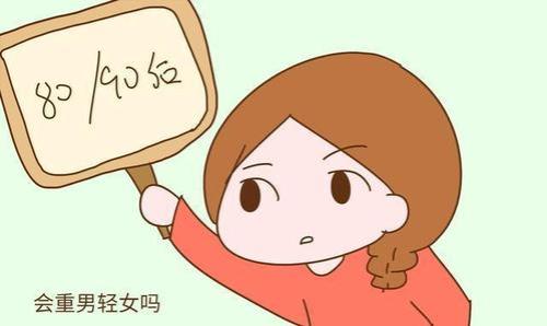 面对重男轻女的父母女儿怎么办