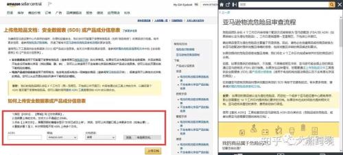 亚马逊加拿大自发货运费多少