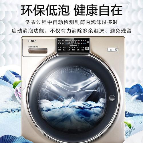 海尔双子洗烘一体机怎么用