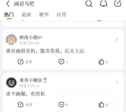 闲鱼的牡丹鹦鹉靠谱吗