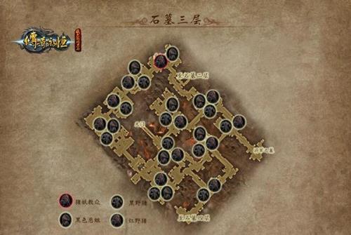 谁知道怎么从石墓阵去石墓七层