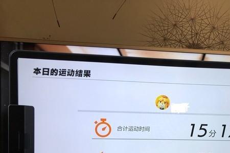 健身每天消耗多少卡合适