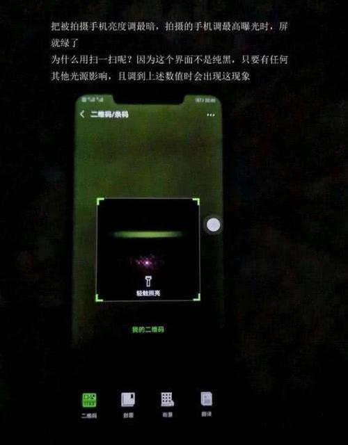 mate20 拨号直接黑屏