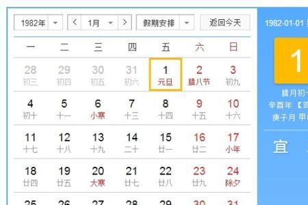 2022年10月22号农历多少
