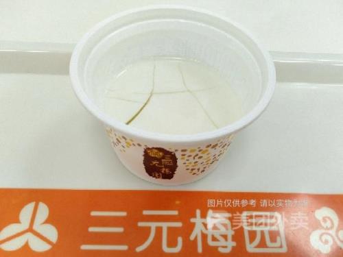 三元梅园纯牛奶为什么便宜