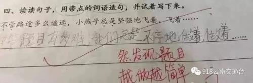 谁已经什么造句