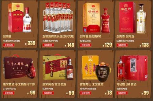 为什么京东买东西突然送酒