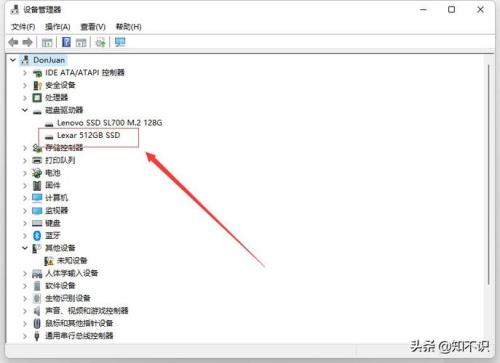 固态硬盘不想用了怎么设置