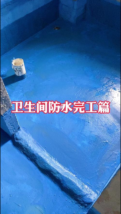 卫生间防水挡水坎能拆除吗