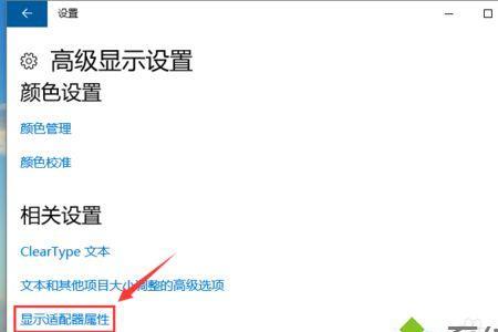 电视屏幕一直显示超频