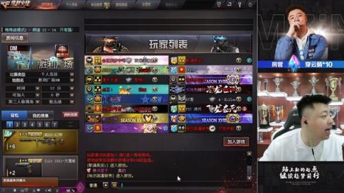 cf对手封禁补偿里有什么