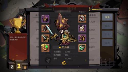 贪婪洞窟2战士技能加点