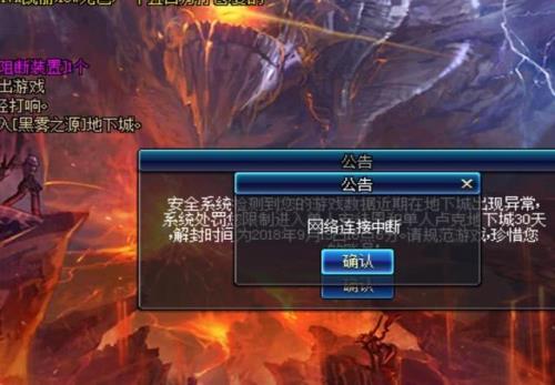 dnf制裁可以打单人模式团本吗