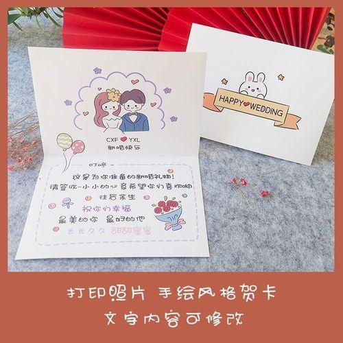 闺蜜乔迁贺卡怎么写有创意简短