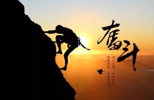 永无是什么