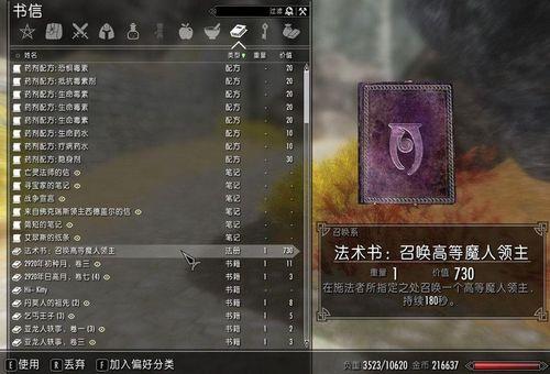 钢铁之躯如何召唤领主