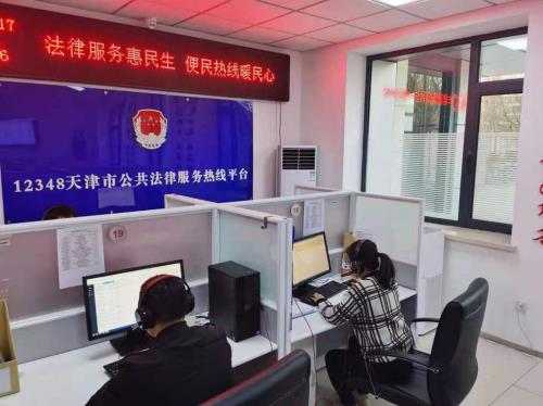 12348法律援助24小时免费网上咨询
