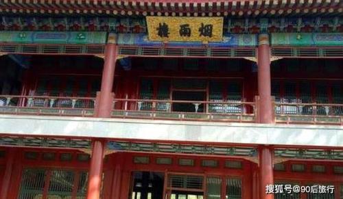 还珠格格的那个客栈叫什么