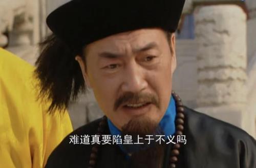 雍正为什么说不该言听计从
