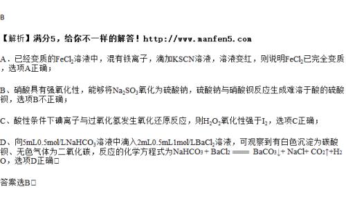 1molnacl的质量